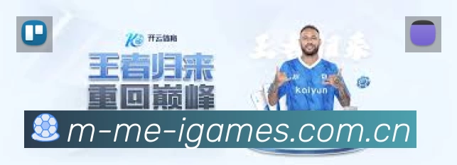 爱游戏 体育赛事与数据服务平台