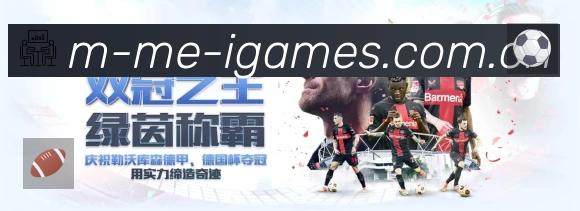 爱游戏专业体育内容入口