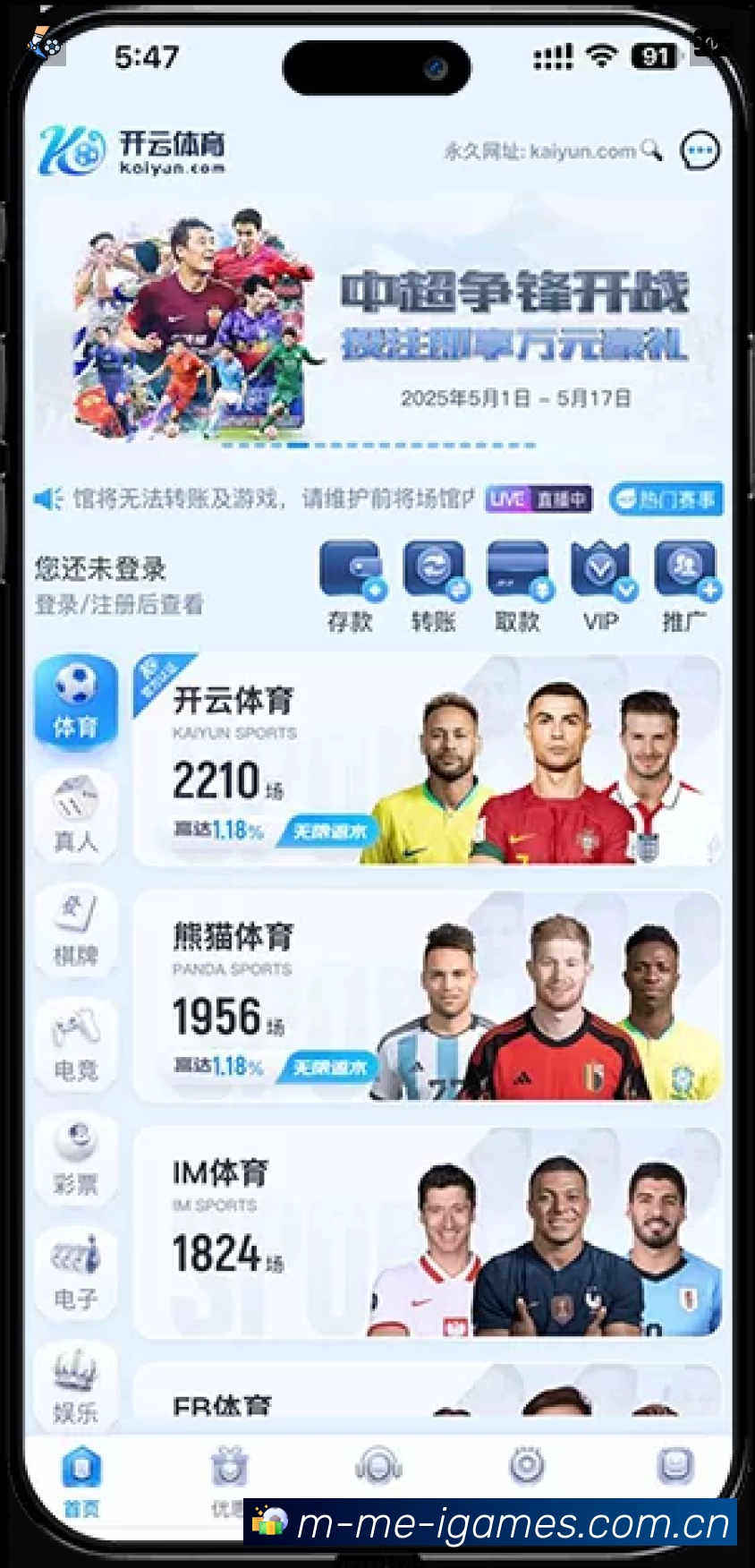 全球访问热力分布图